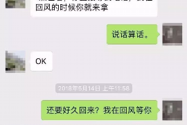 泽库商账追讨清欠服务